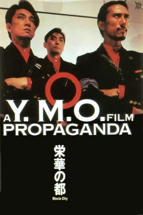 A Y.M.O. Film: Propaganda (1984) movie poster
