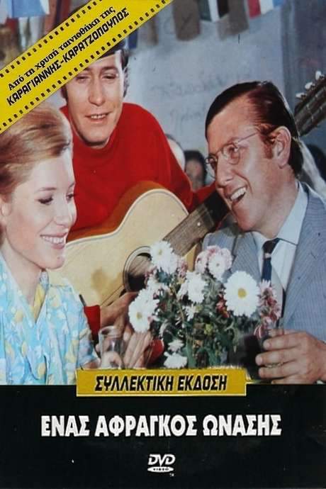 A poor Onassis (1969) movie poster