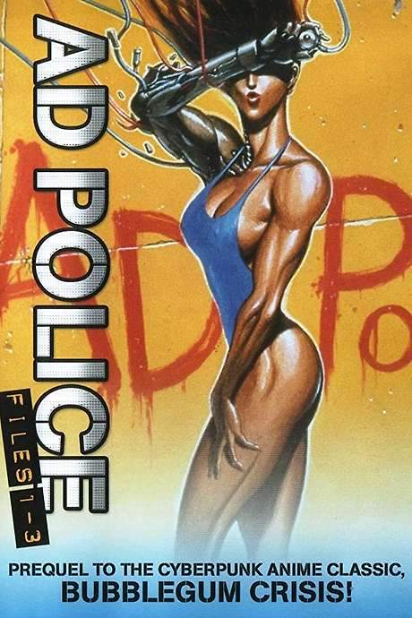 A.D. Police Files (1990) movie poster