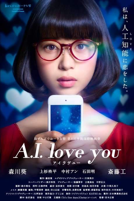 A.I. Love You (2016) movie poster