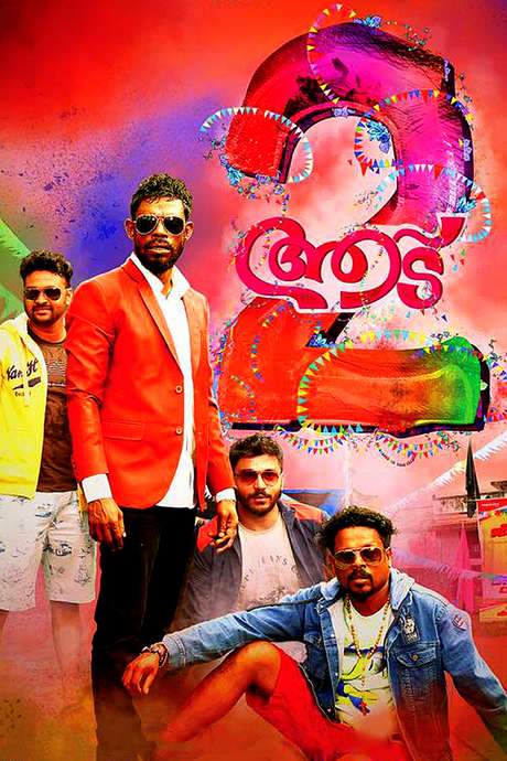 Aadu 2 (2017) movie poster