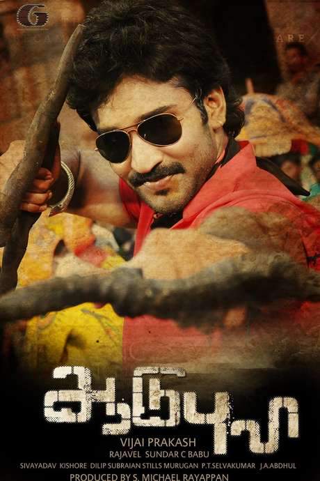 Aadu Puli (2011) movie poster