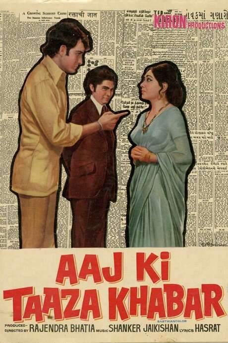 Aaj Ki Taaza Khabar (1973) movie poster