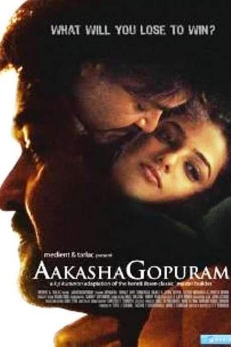 Aakasha Gopuram (2008) movie poster