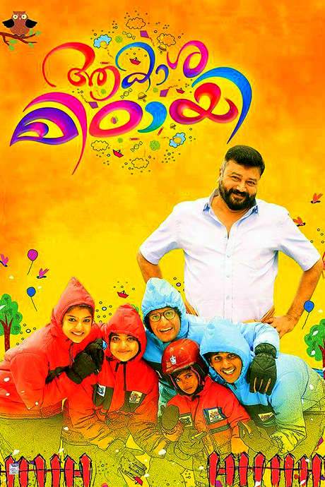 Aakasha Mittayee (2017) movie poster
