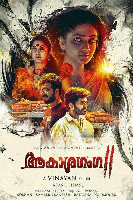 Aakashaganga 2 (2019) movie poster