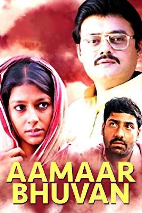 Aamaar Bhuvan (2002) movie poster