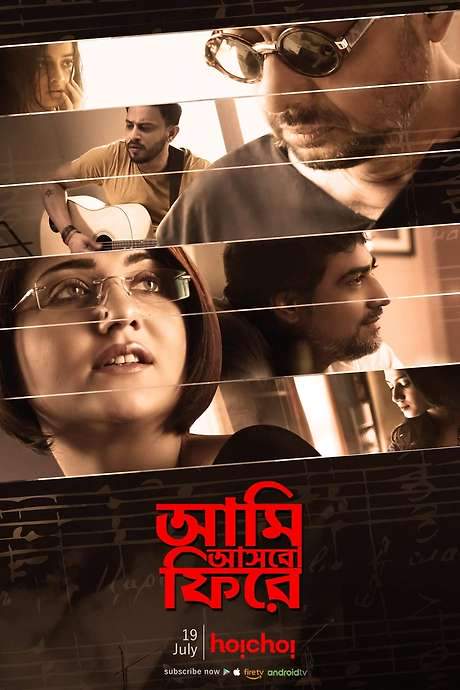 Aami Ashbo Phirey (2018) movie poster