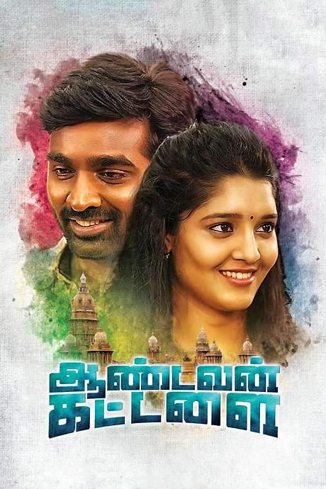 Aandavan Kattalai (2016) movie poster