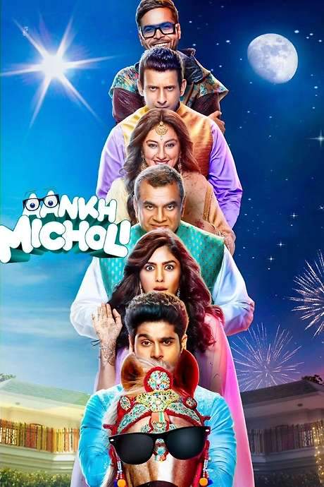 Aankh Micholi (2023) movie poster