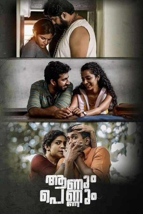 Aanum Pennum (2021) movie poster