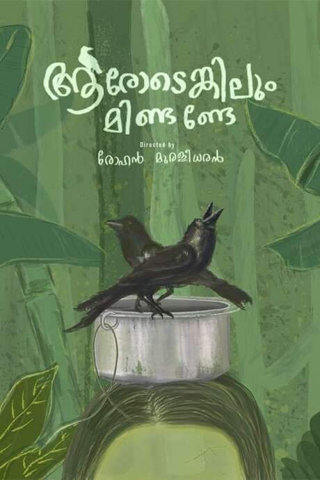 Aarodengilum Mindande (2020) movie poster