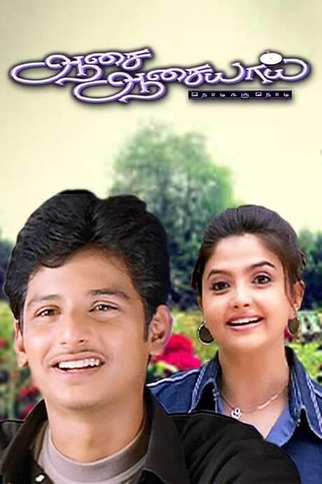 Aasai Aasaiyai (2003) movie poster