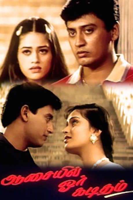 Aasaiyil Oru Kaditham (1999) movie poster