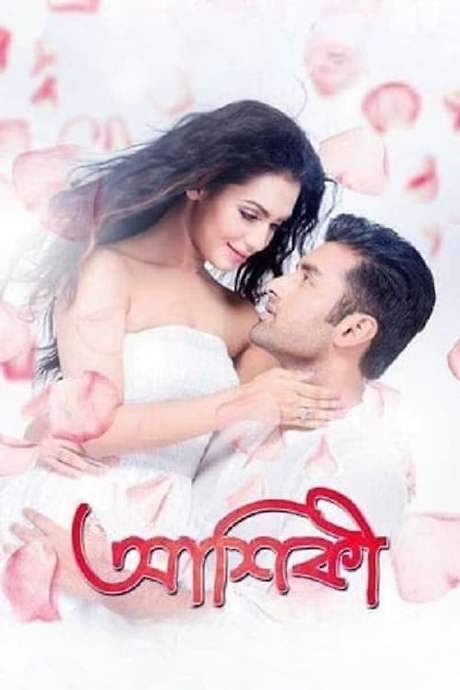 Aashiqui - True Love (2015) movie poster