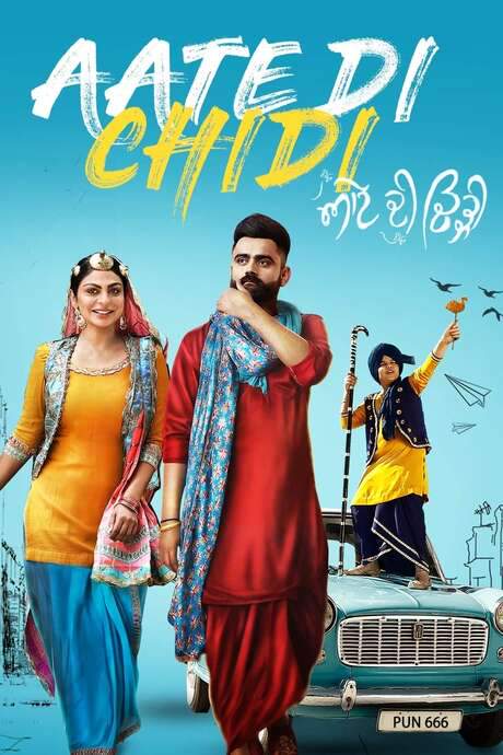 Aate Di Chidi (2018) movie poster