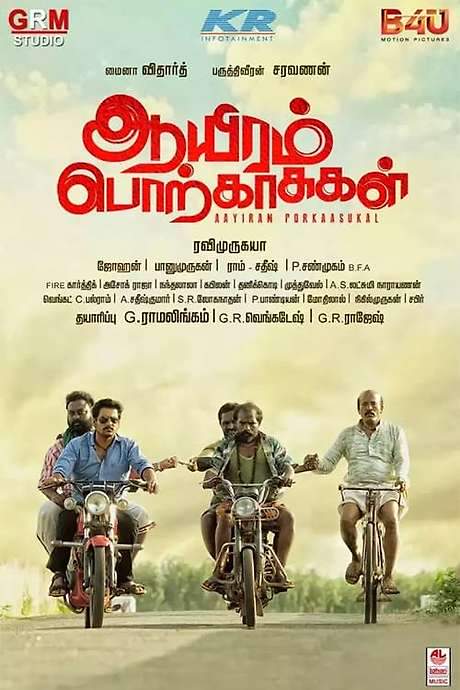 Aayiram Porkaasugal (2023) movie poster