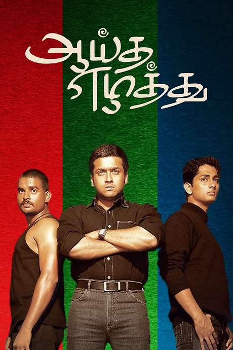 Aayitha Ezhuthu (2004) movie poster