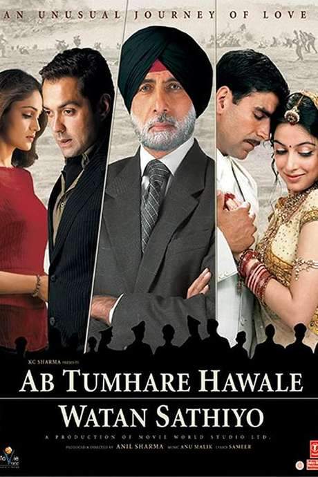 Ab Tumhare Hawale Watan Saathiyo (2004) movie poster
