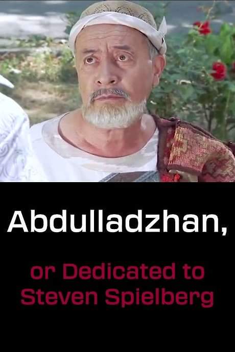 Abdulladzhan, or Dedicated to Steven Spielberg (1991) movie poster