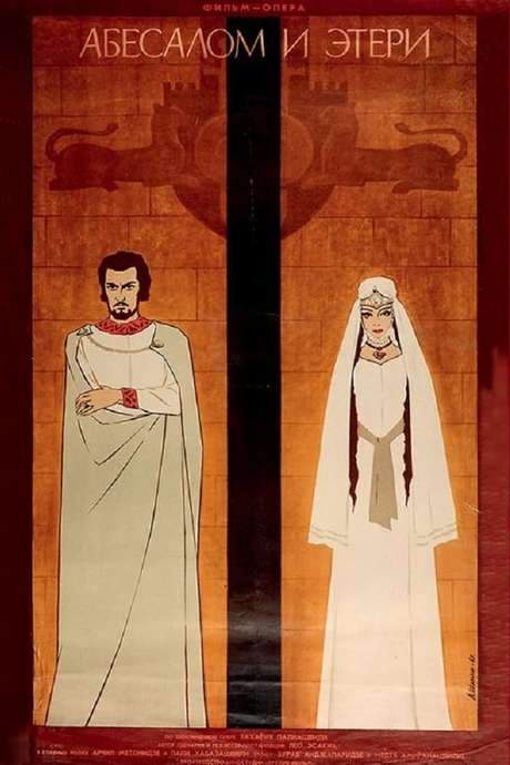 Abesalom and Eteri (1966) movie poster