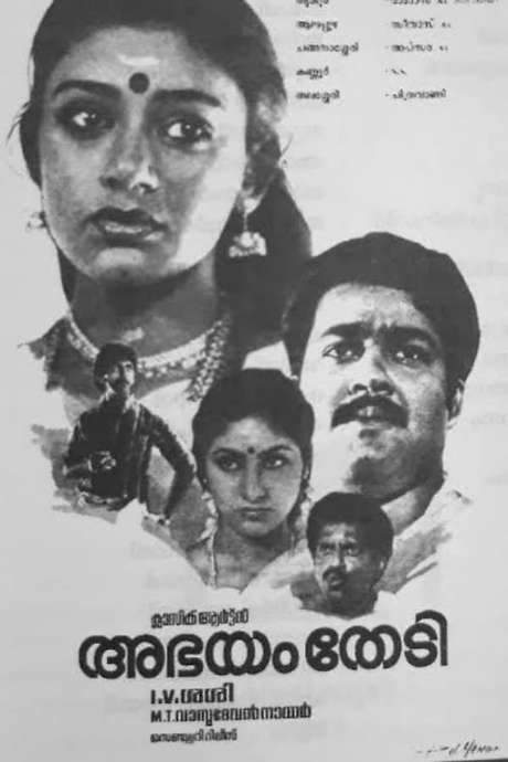 Abhayam Thedi (1986) movie poster