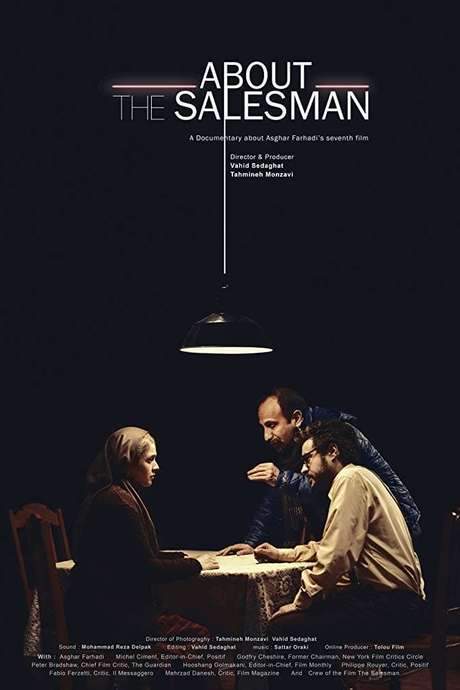 About The Salesman (2018) movie poster