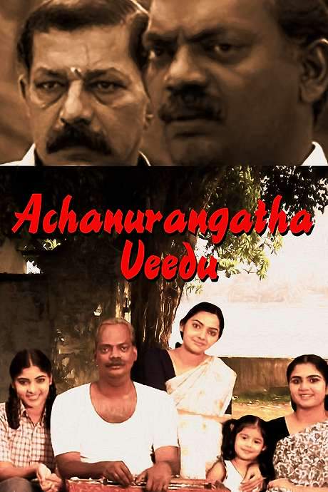 Achanurangatha Veedu (2006) movie poster