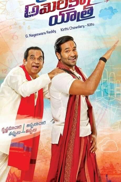 Achari America Yatra (2018) movie poster