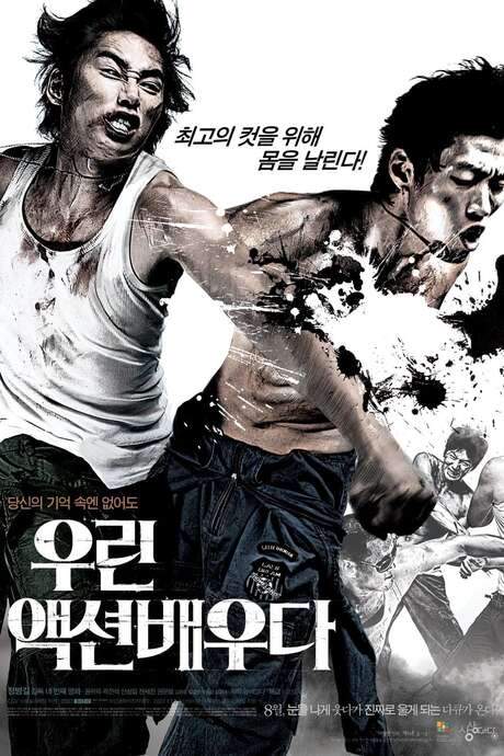 Action Boys (2008) movie poster