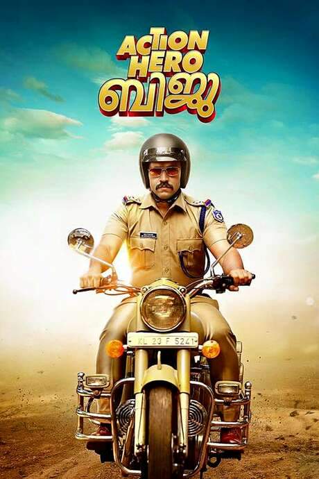 Action Hero Biju (2016) movie poster