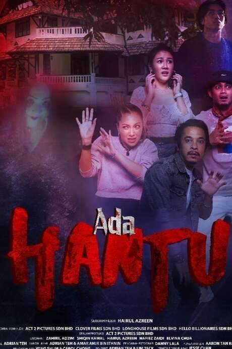Ada Hantu (2021) movie poster