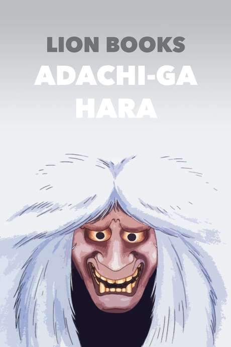 Adachi-ga Hara (1991) movie poster
