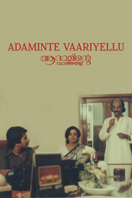 Adaminte Vaariyellu (1984) movie poster