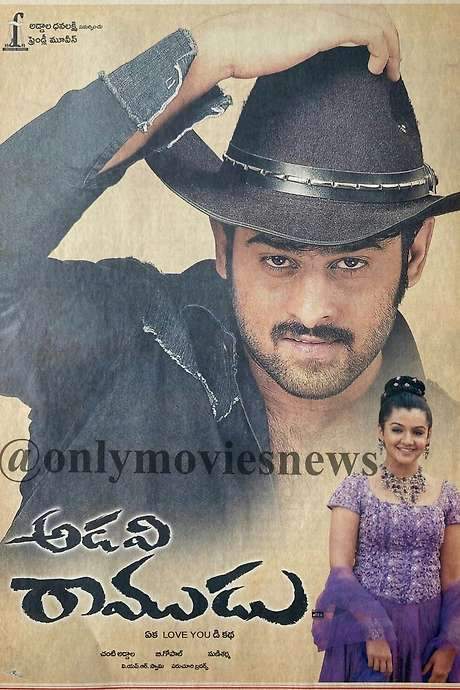 Adavi Ramudu (2004) movie poster