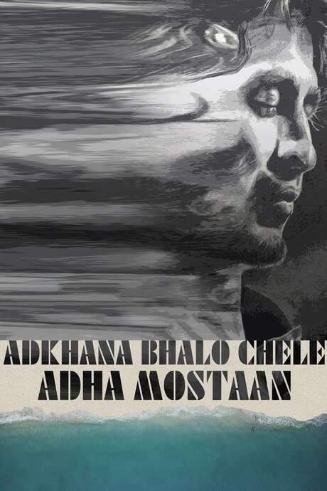 Adhkhana Bhalo Chele Adha Mostaan (2021) movie poster