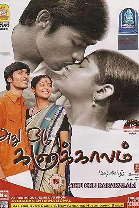 Adhu Oru Kana Kaalam (2005) movie poster