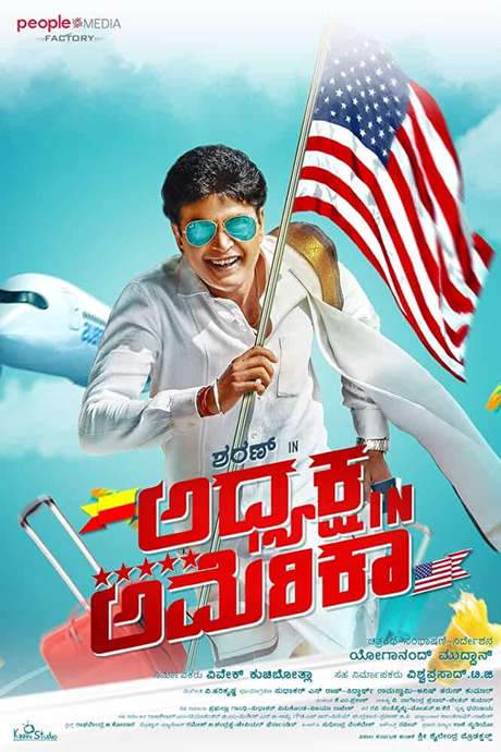 Adhyaksha In America (2019) movie poster