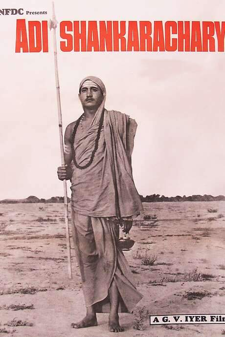 Adi Shankaracharya (1983) movie poster