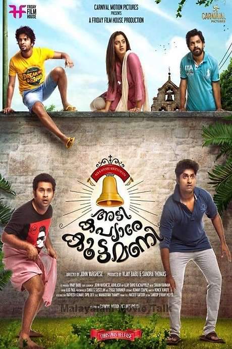 Adi Kapyare Kootamani (2015) movie poster