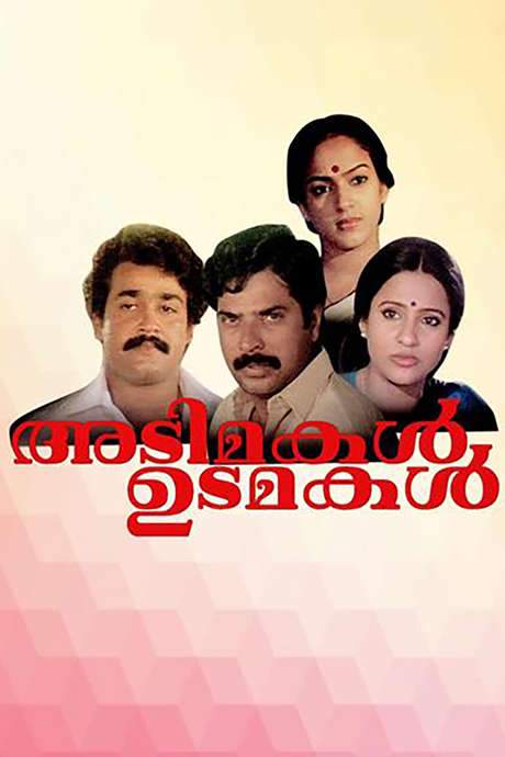 Adimakal Udamakal (1987) movie poster