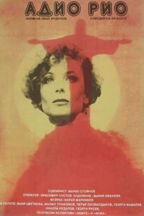 Adio, Rio (1989) movie poster