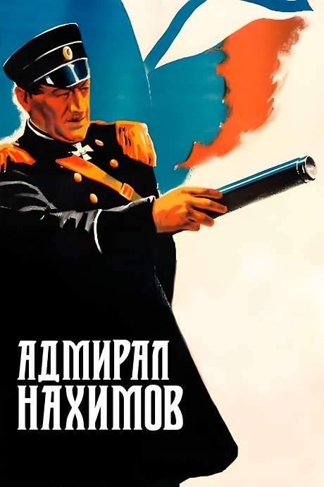 Admiral Nakhimov (1947) movie poster