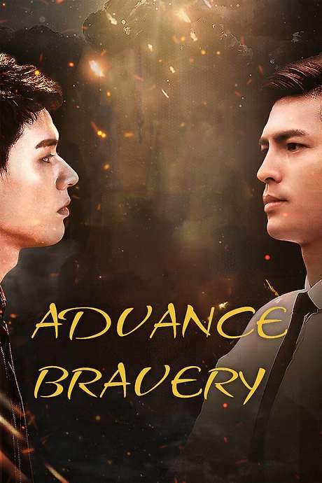 Advance Bravely (2017) movie poster
