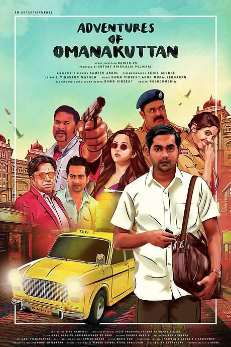 Adventures of Omanakuttan (2017) movie poster