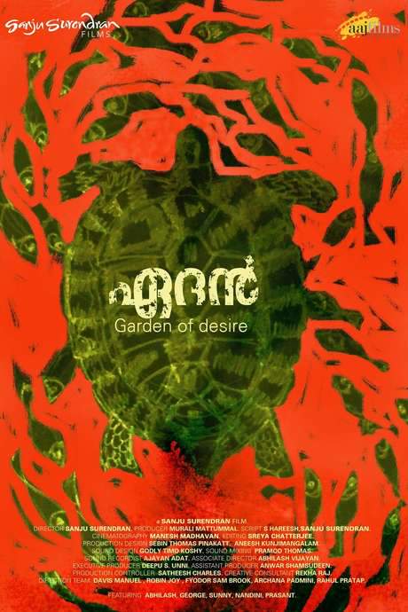 Aedan: Garden of Desire (2017) movie poster