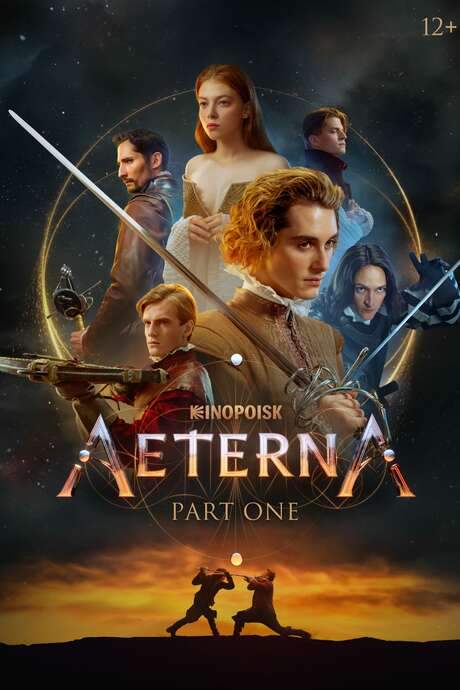 Aeterna: Part One (2022) movie poster