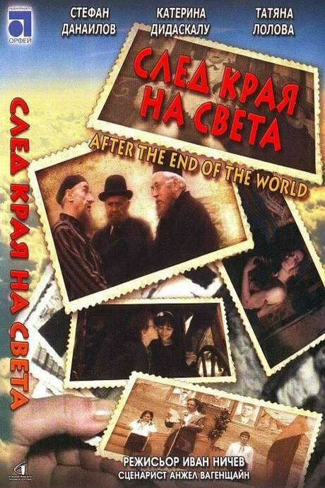 After the End of the World (1998) movie poster