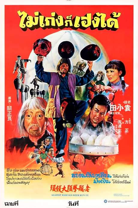 Against Rascals with Kung-Fu (1980) movie poster
