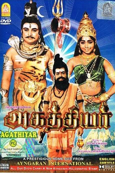 Agathiyar